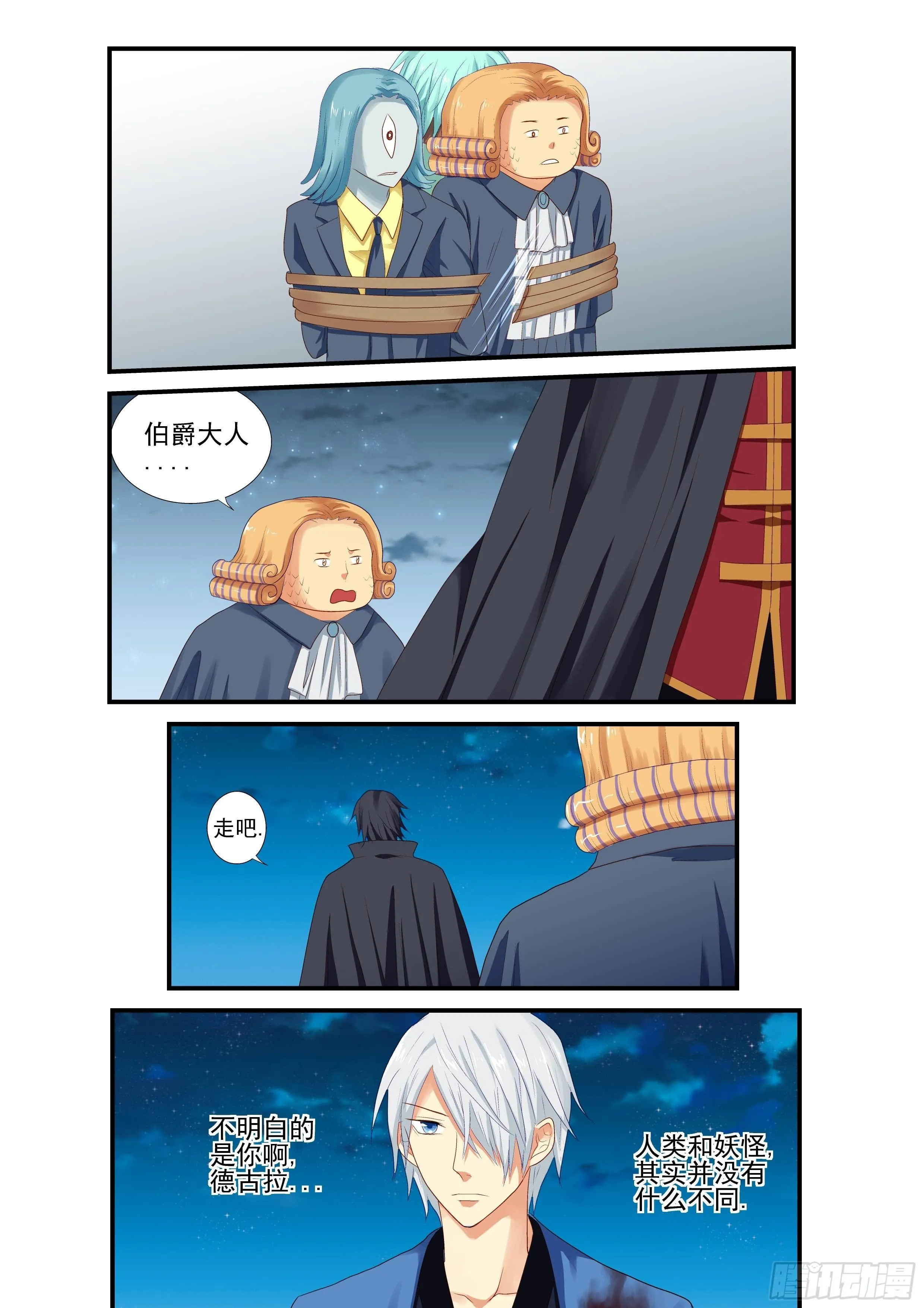 112 第7页