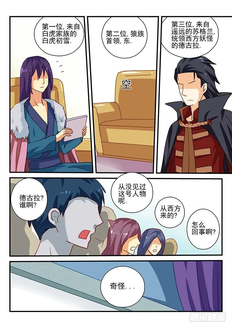 110 拉票活动 第1页