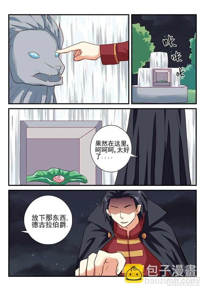 110 拉票活动 第10页