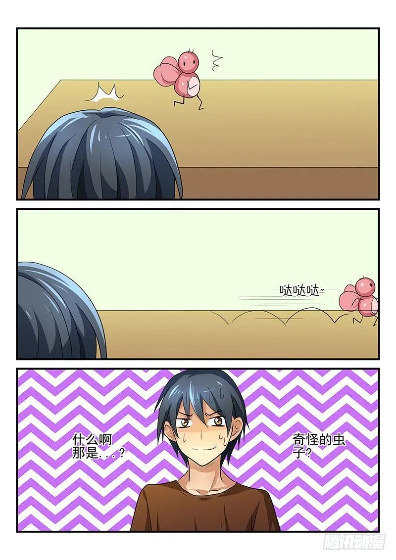 第100章 论打扫卫生的重要性 第2页