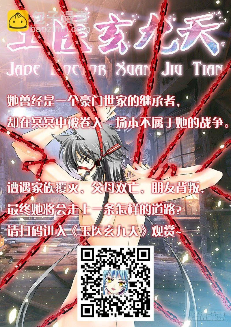 第64章 一比一 第20页