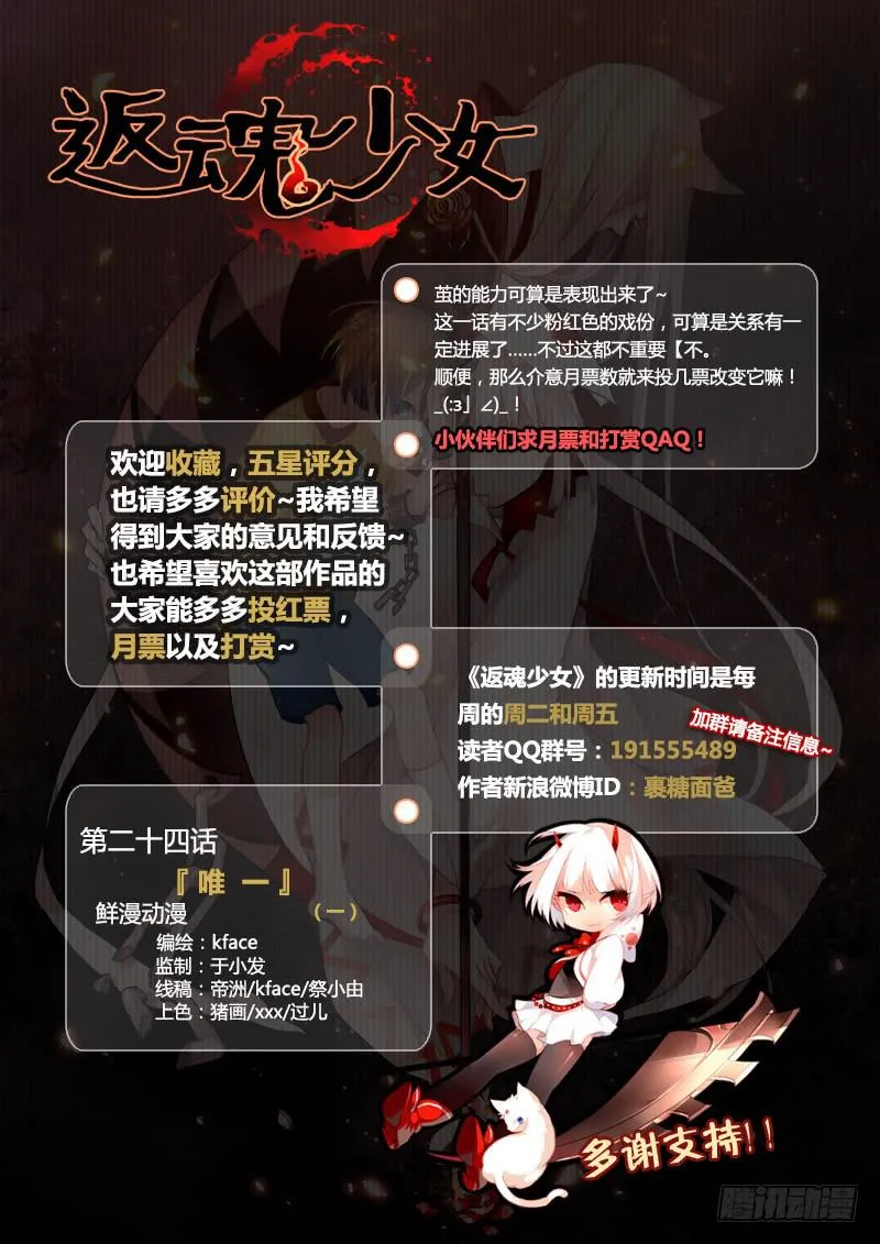 52 唯一（一） 第14页