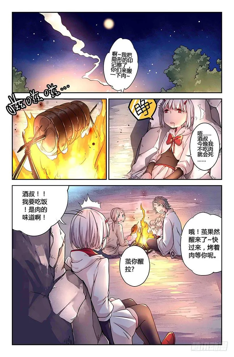53 唯一（二） 第1页