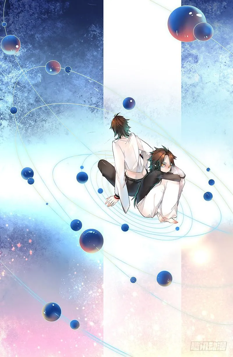 56 无尽的星空（一） 第1页