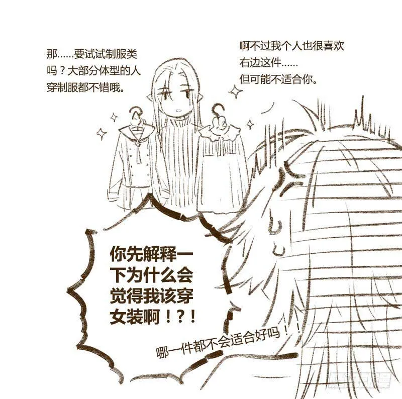60 催化剂（一） 第14页