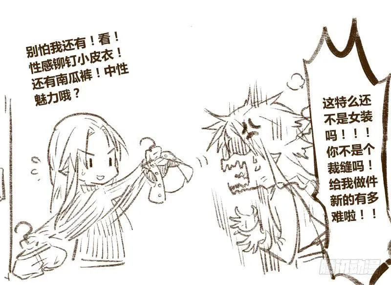 60 催化剂（一） 第15页