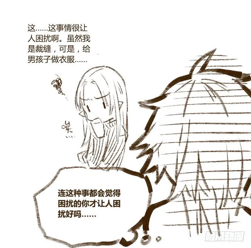 60 催化剂（一） 第16页