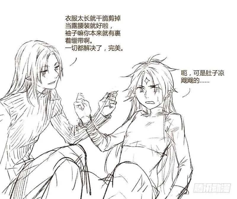 60 催化剂（一） 第19页