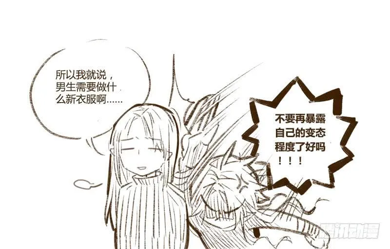 60 催化剂（一） 第20页