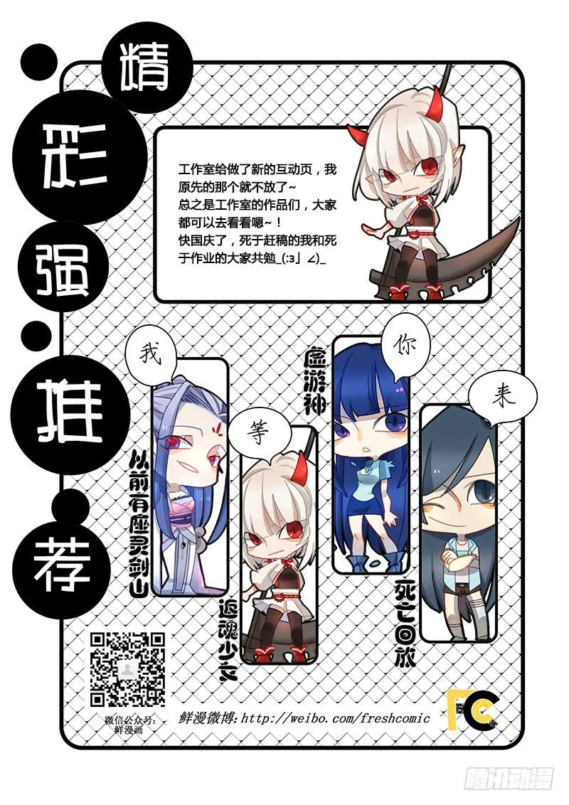 62 风的尽头（一） 第13页