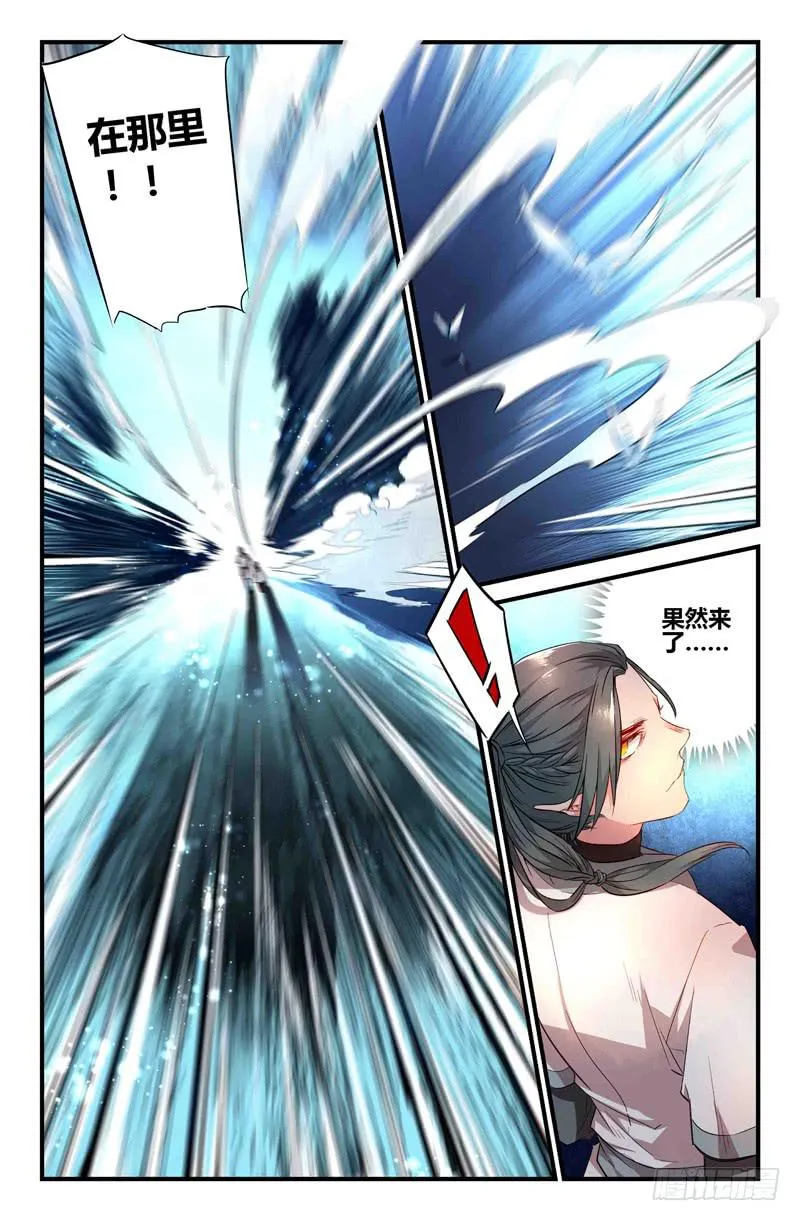 67 岔路（四） 第4页