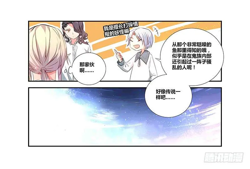 72 倒影（二） 第1页
