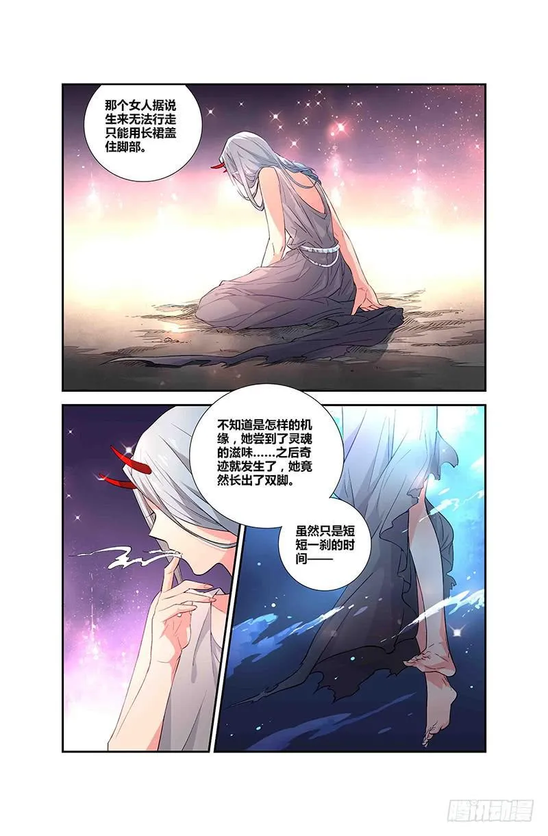 72 倒影（二） 第2页