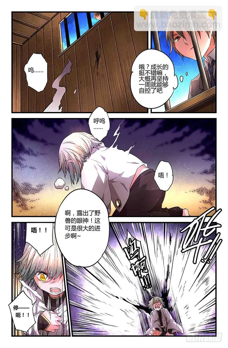 82 整备（一） 第4页