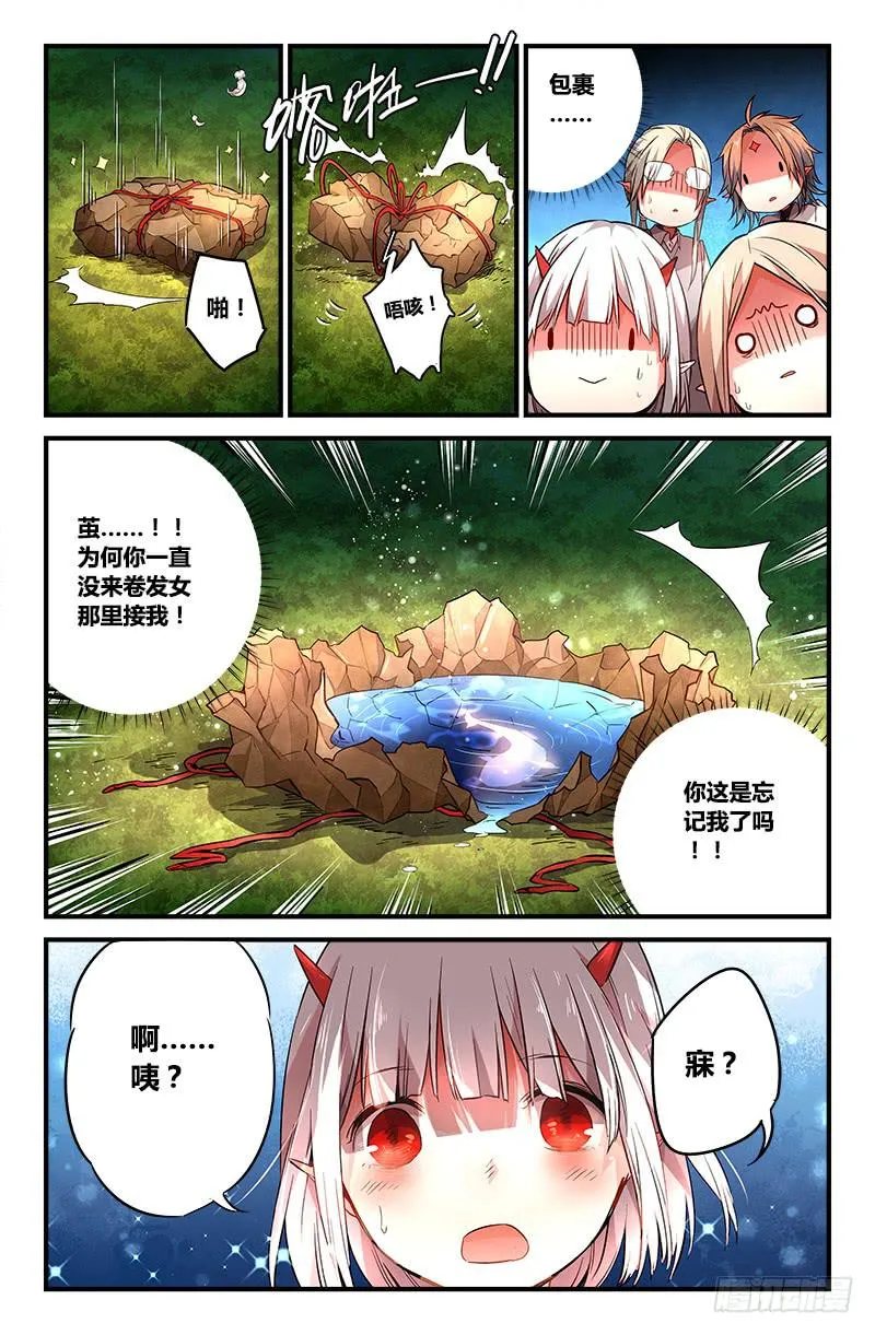 83 整备（二） 第4页