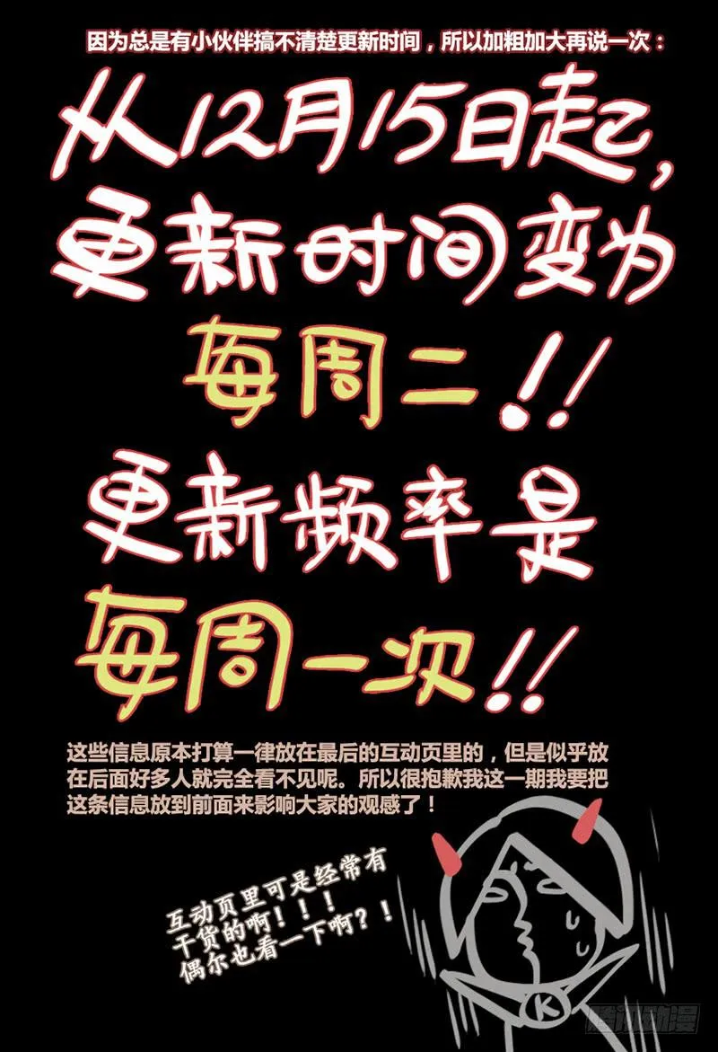 86 水之律动 第1页