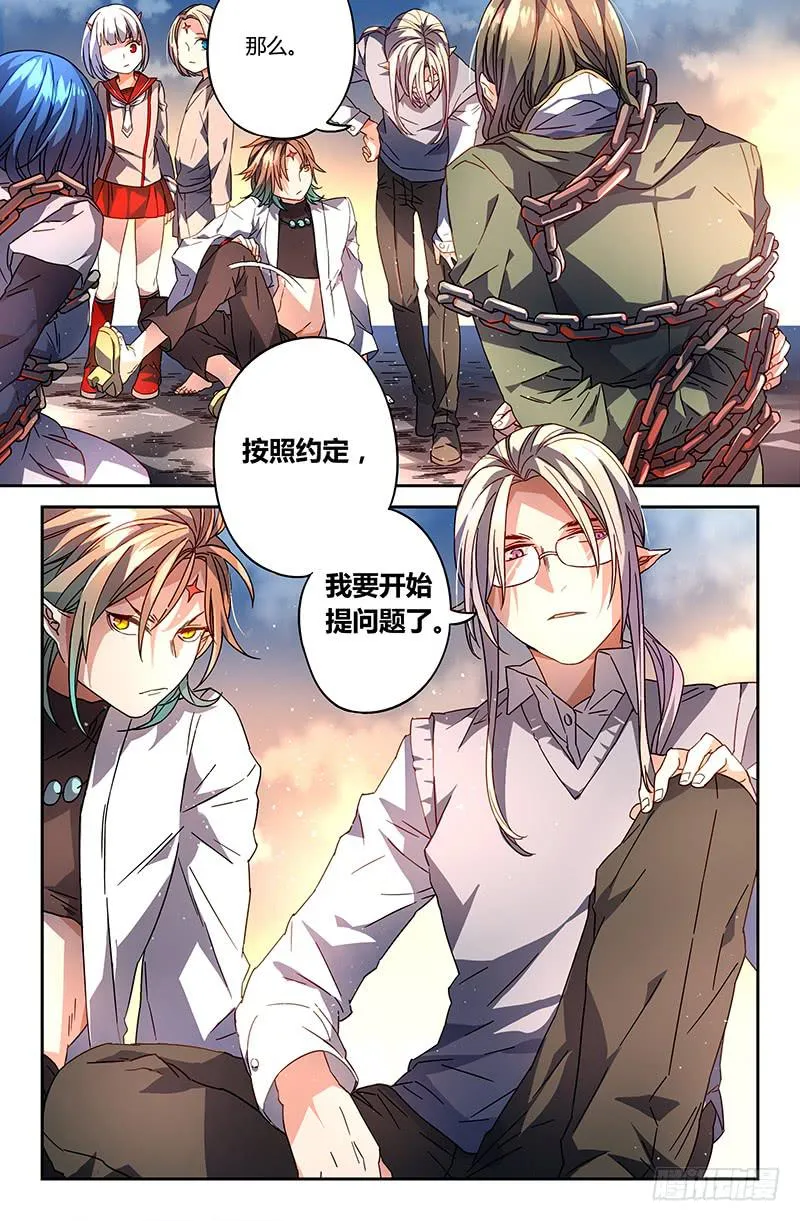 99 三个问题 第6页
