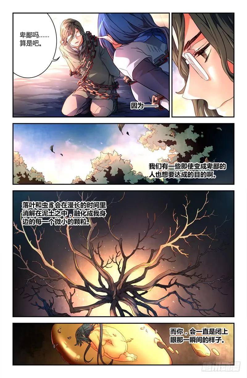 99 三个问题 第8页