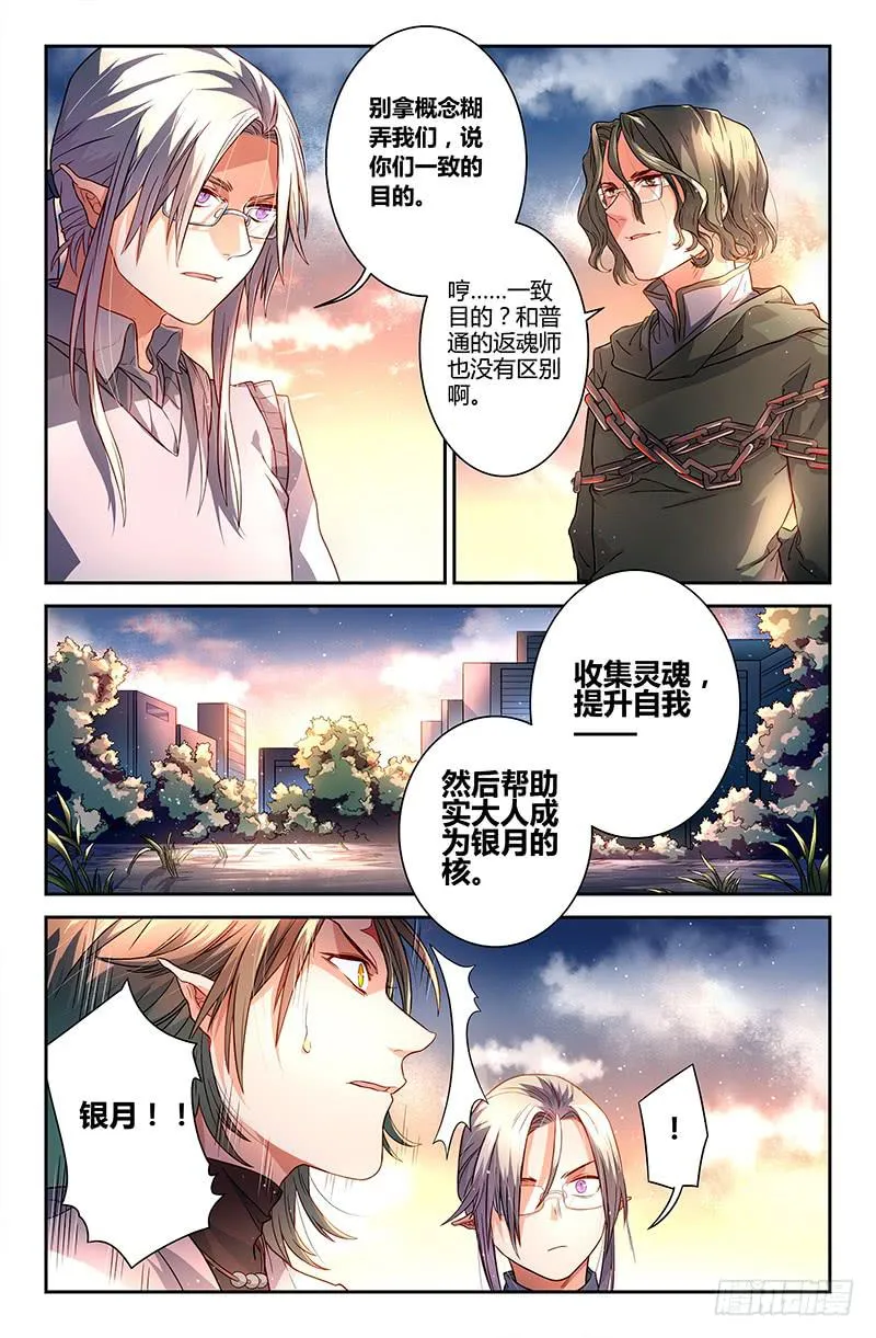 99 三个问题 第9页