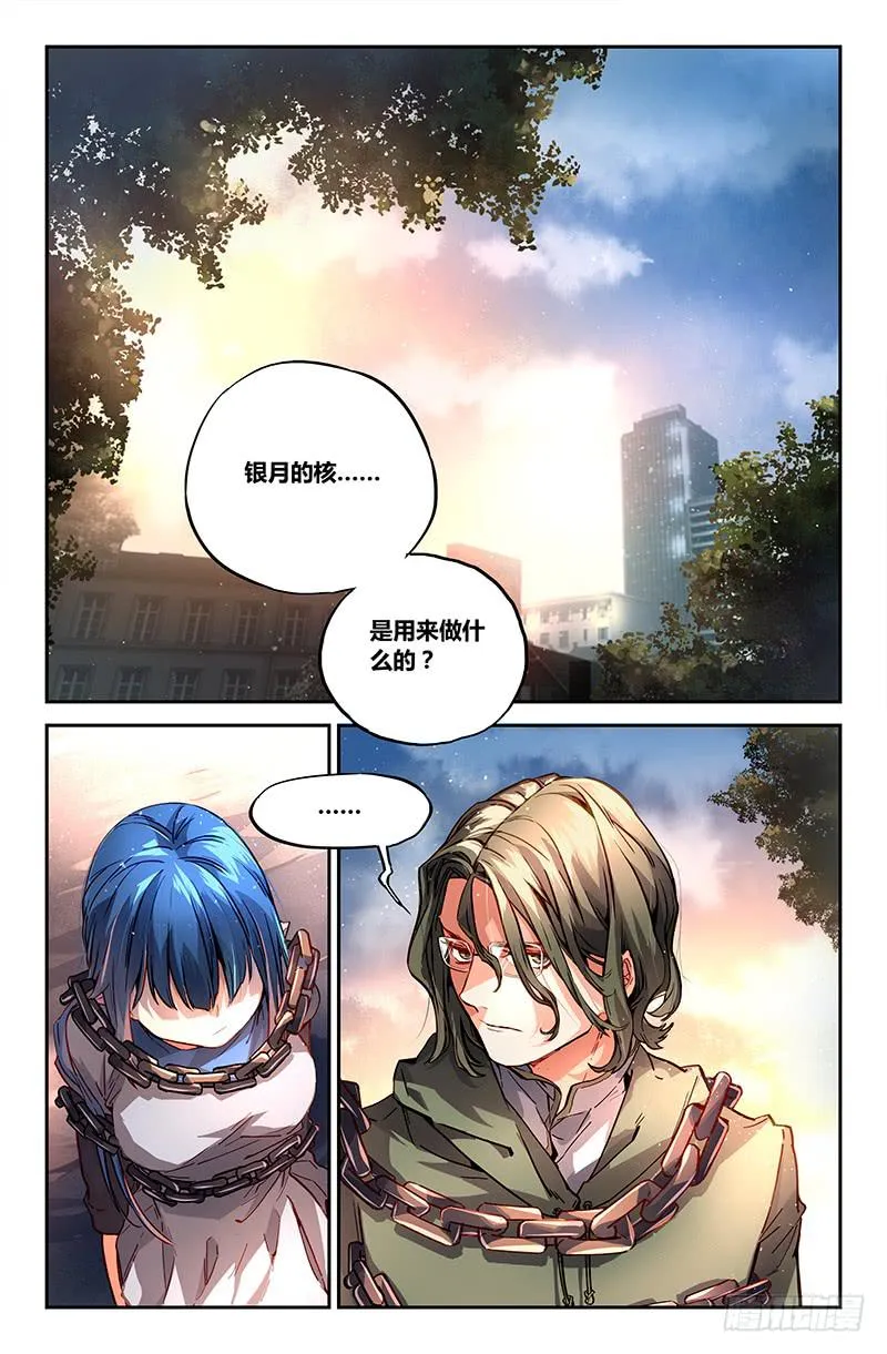 99 三个问题 第11页