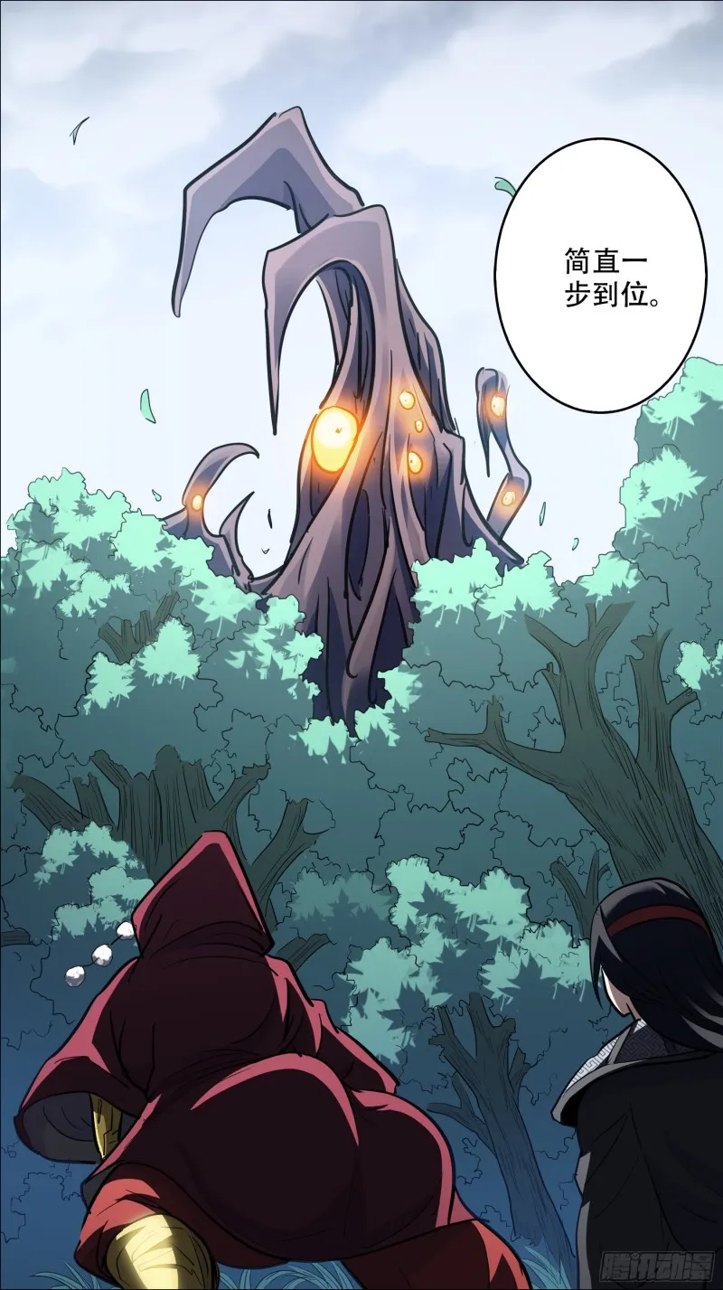 叁佰、那篇 第10页