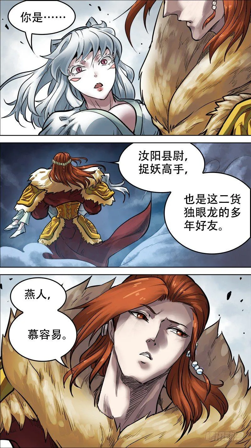 廿肆、容易 第3页