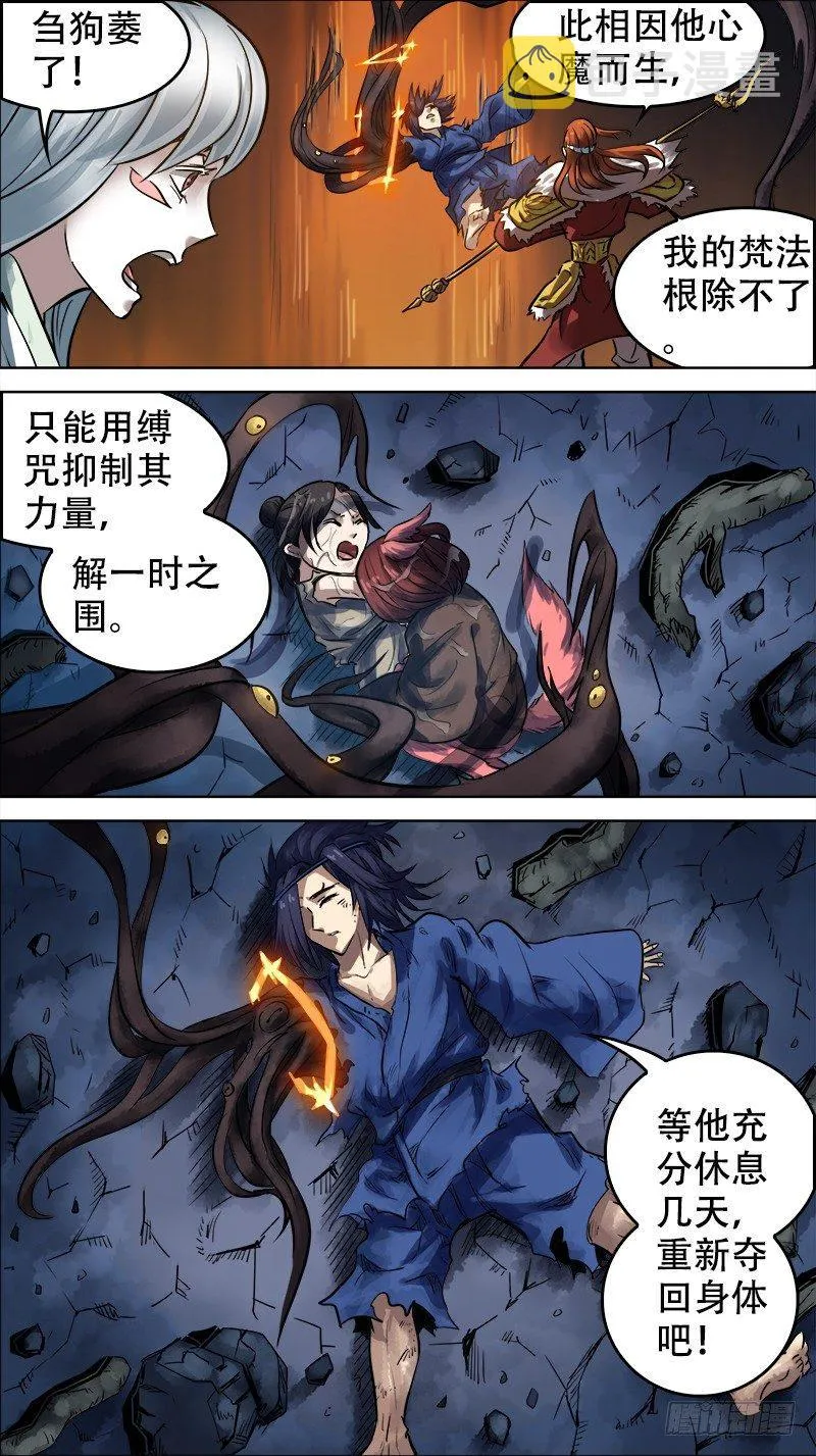 廿肆、容易 第6页
