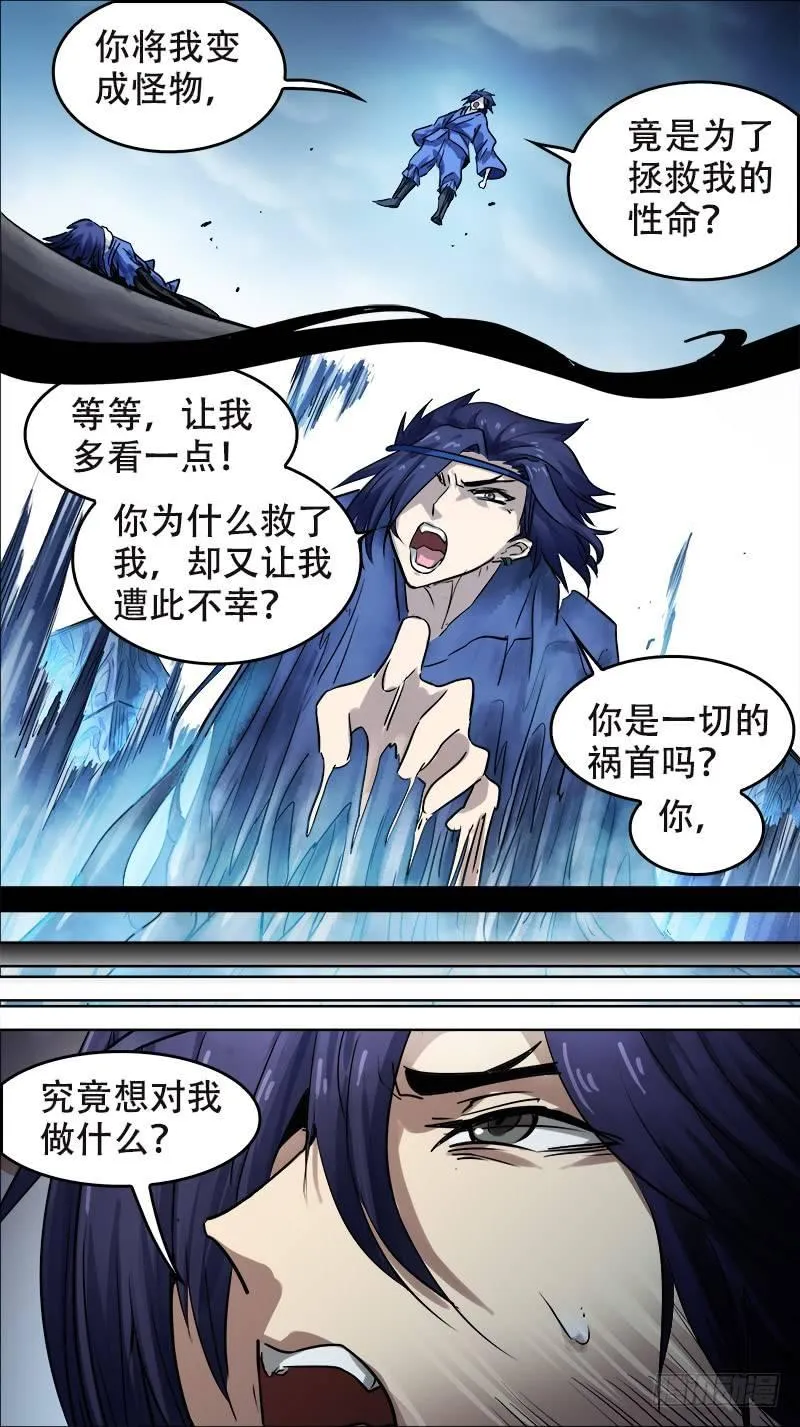廿陆、四片 第9页
