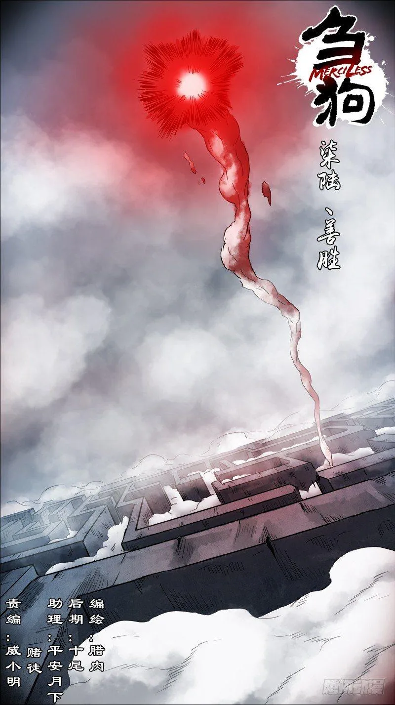 柒陆、善胜 第1页