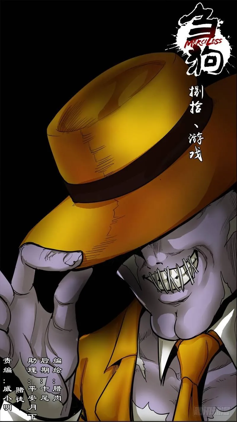 捌拾、游戏 第1页