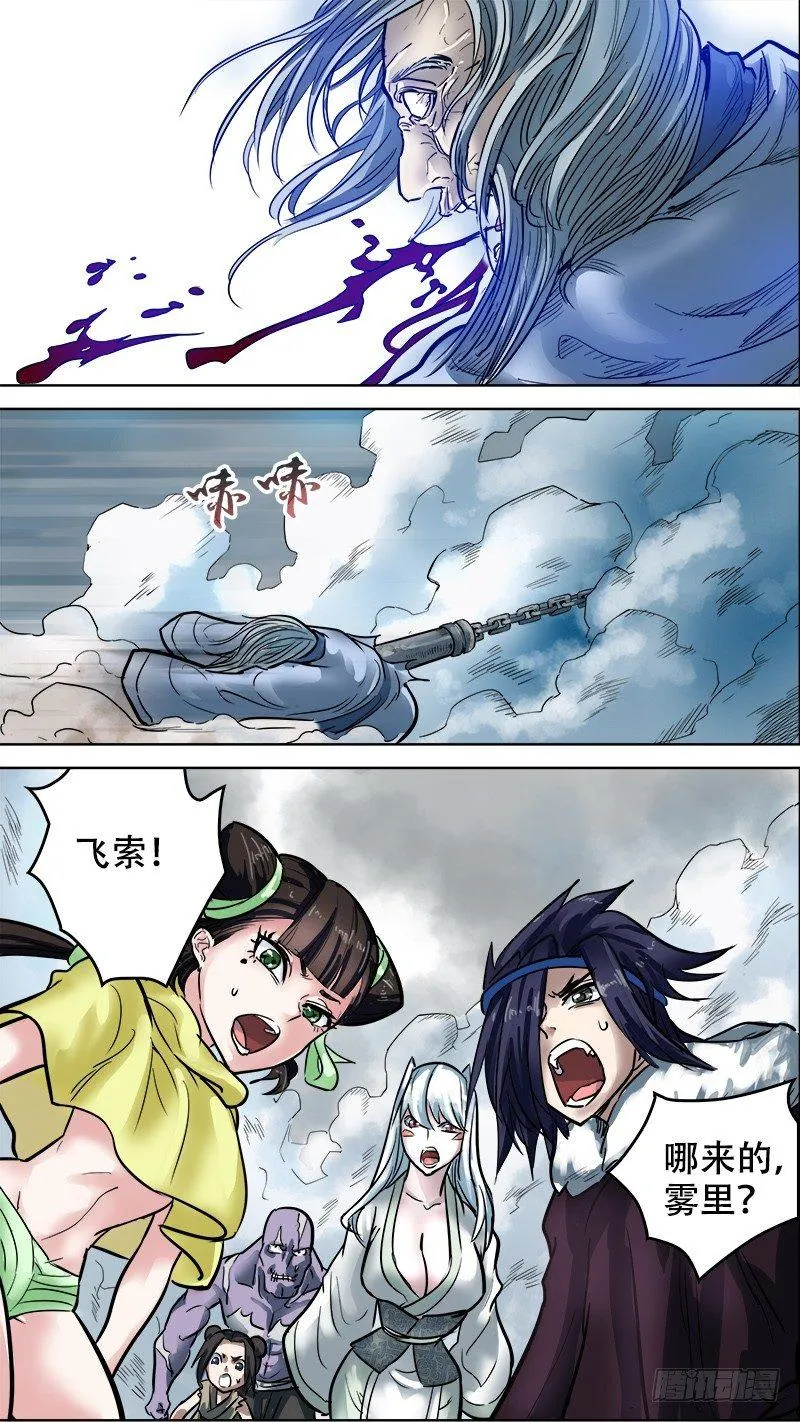 捌拾、游戏 第2页