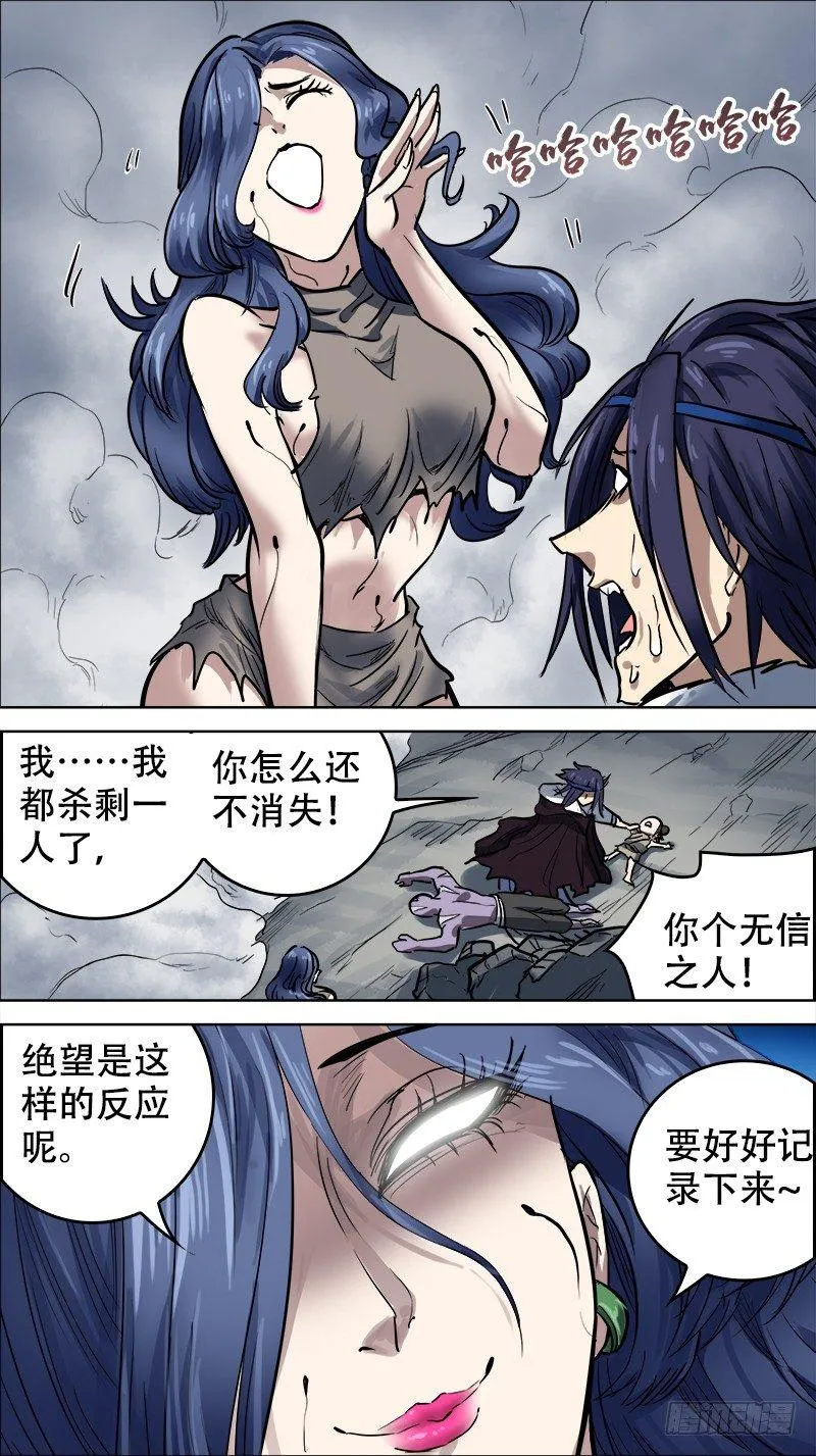 捌壹、无信 第4页