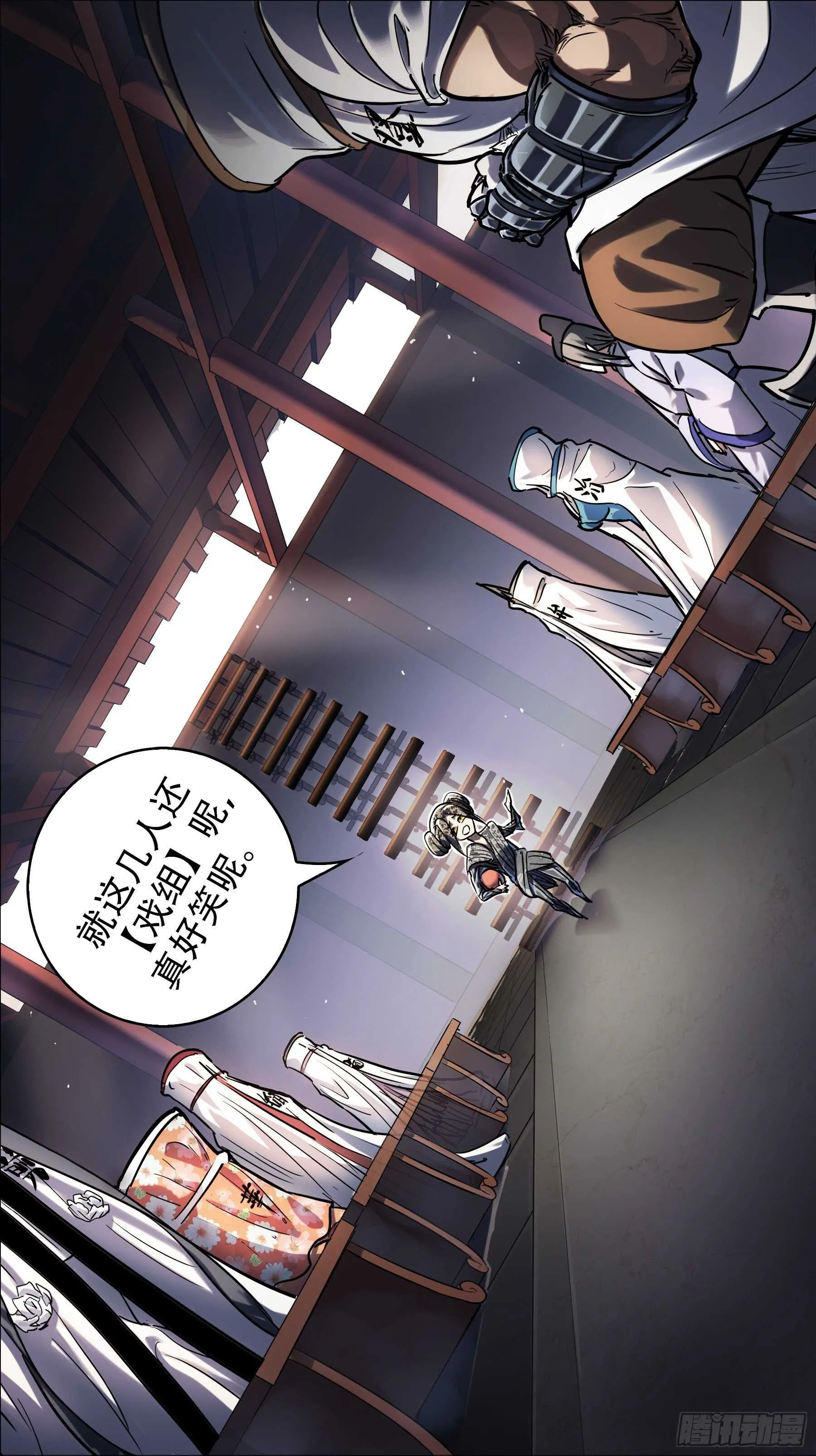 贰壹陆、戏组 第3页