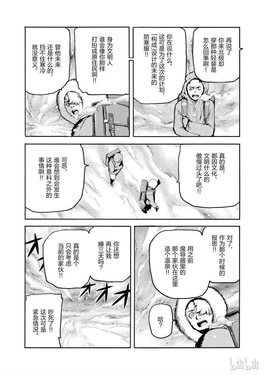 6 第9页
