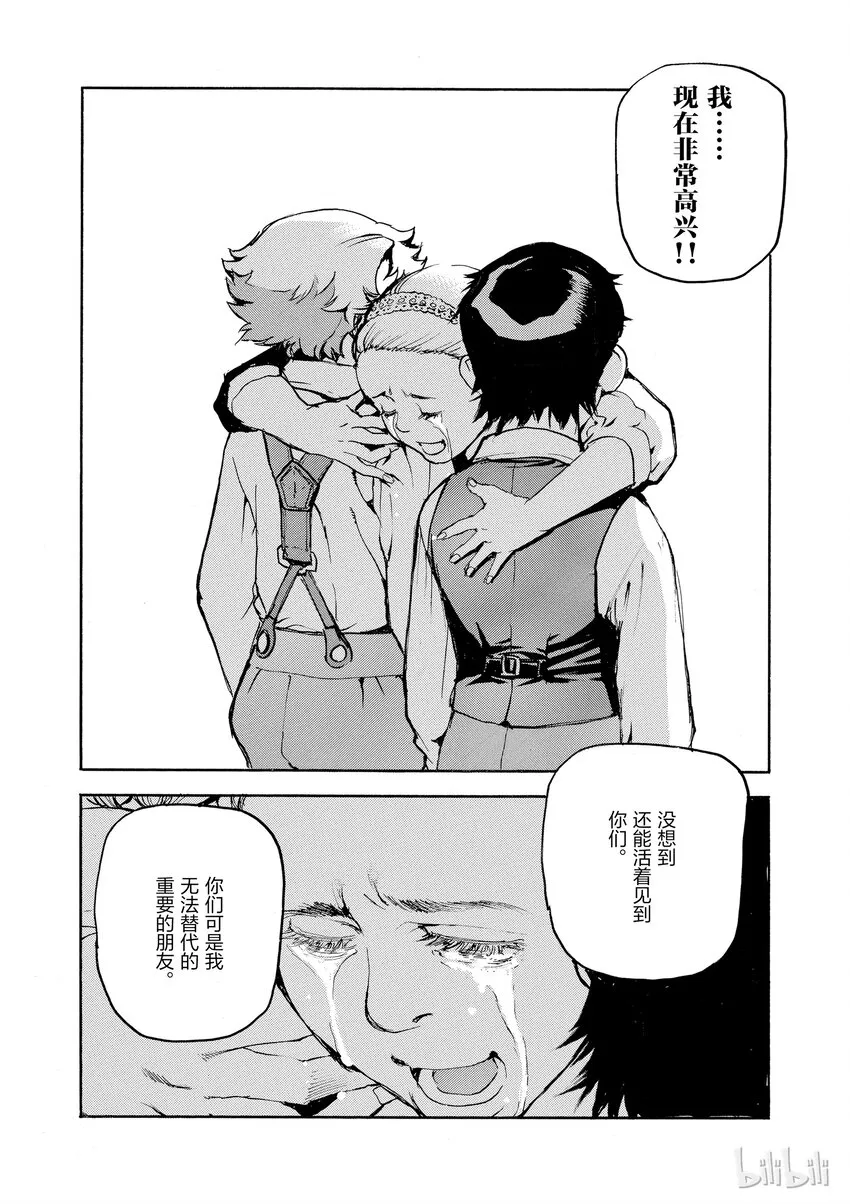 6 第18页