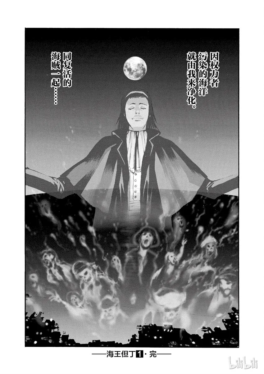 6 第34页