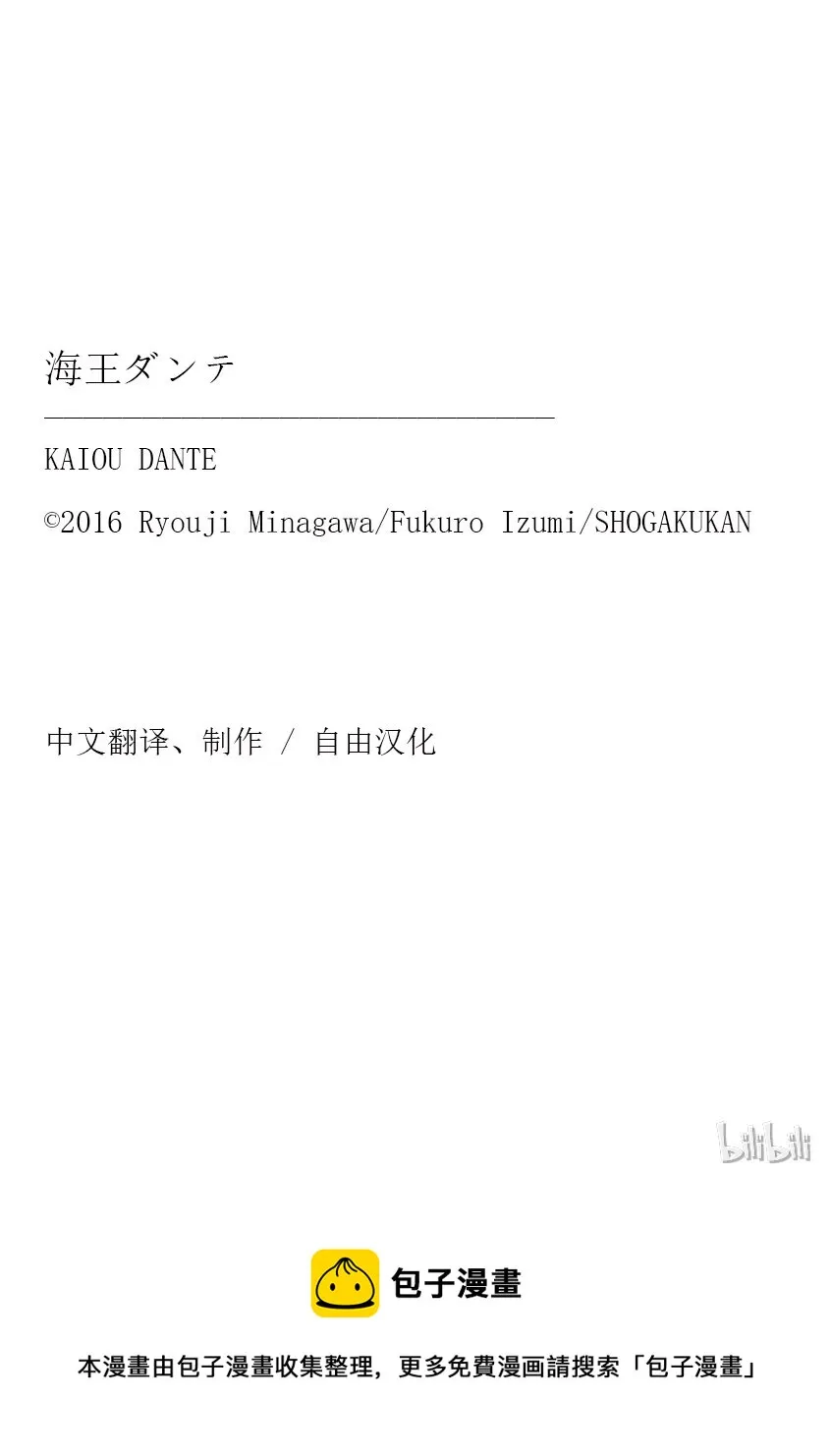 4 第32页