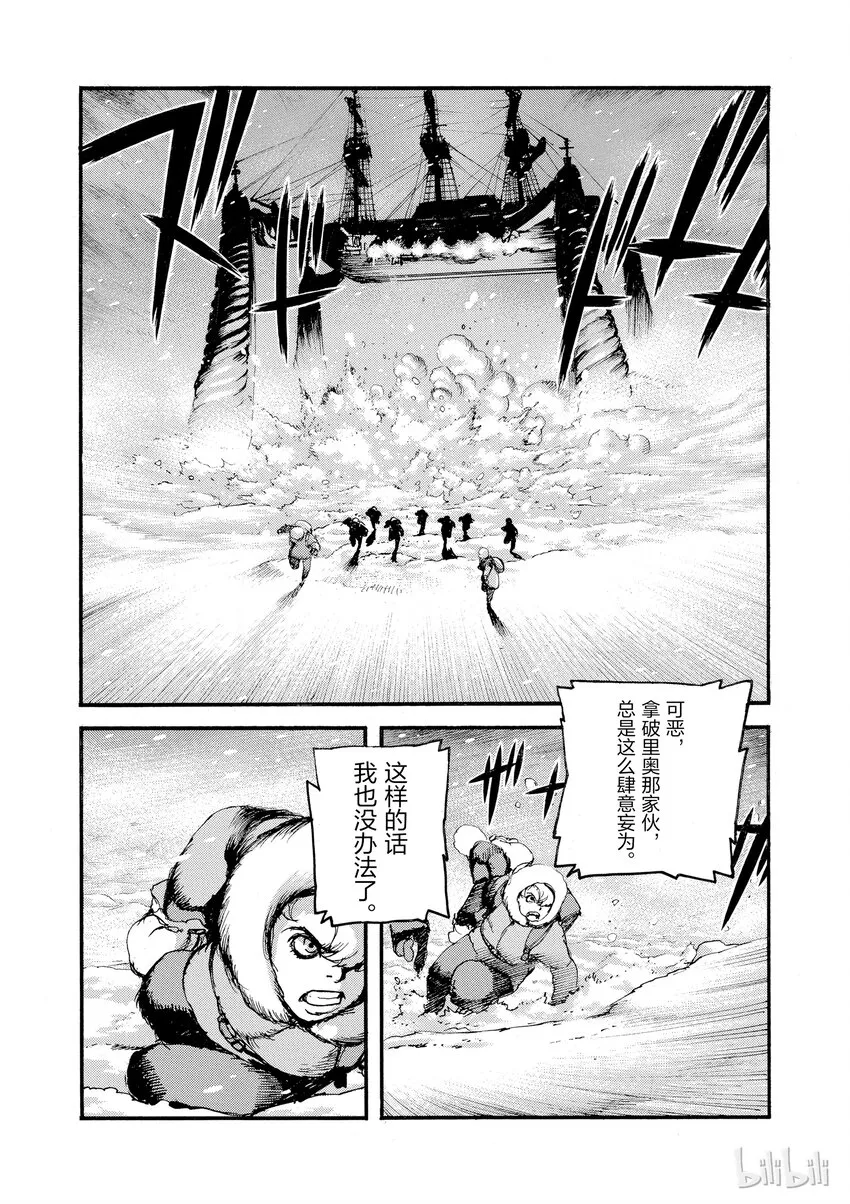 3 第7页