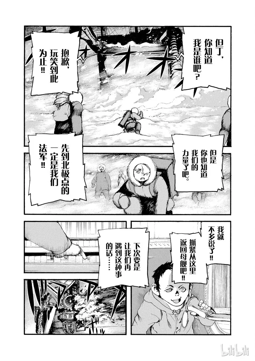 3 第9页