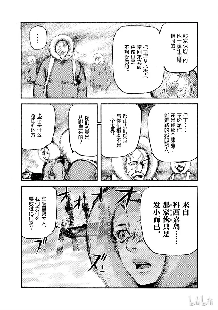 3 第11页