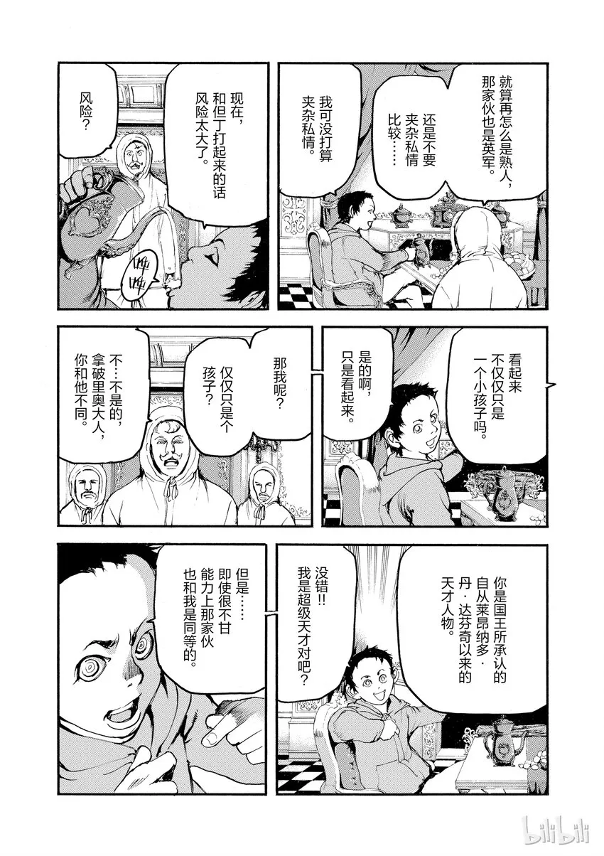 3 第12页