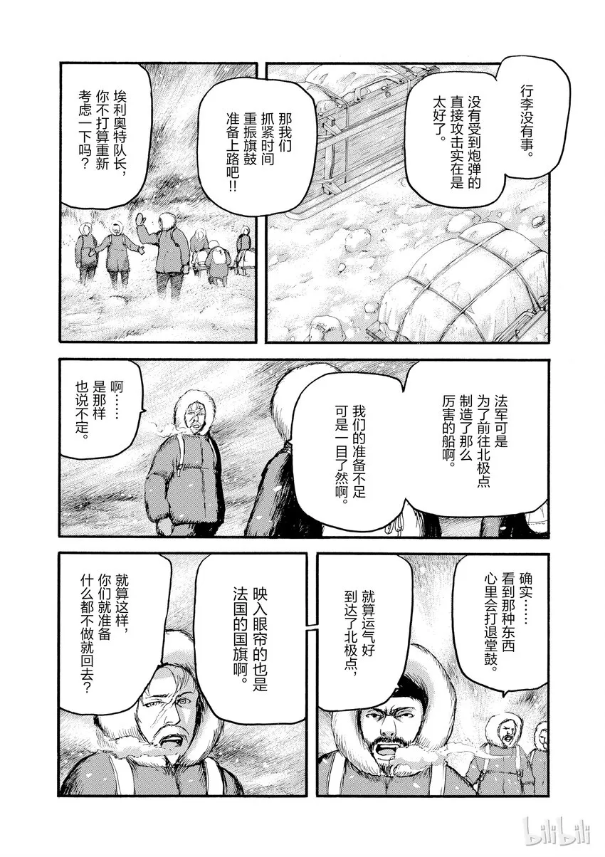 3 第14页