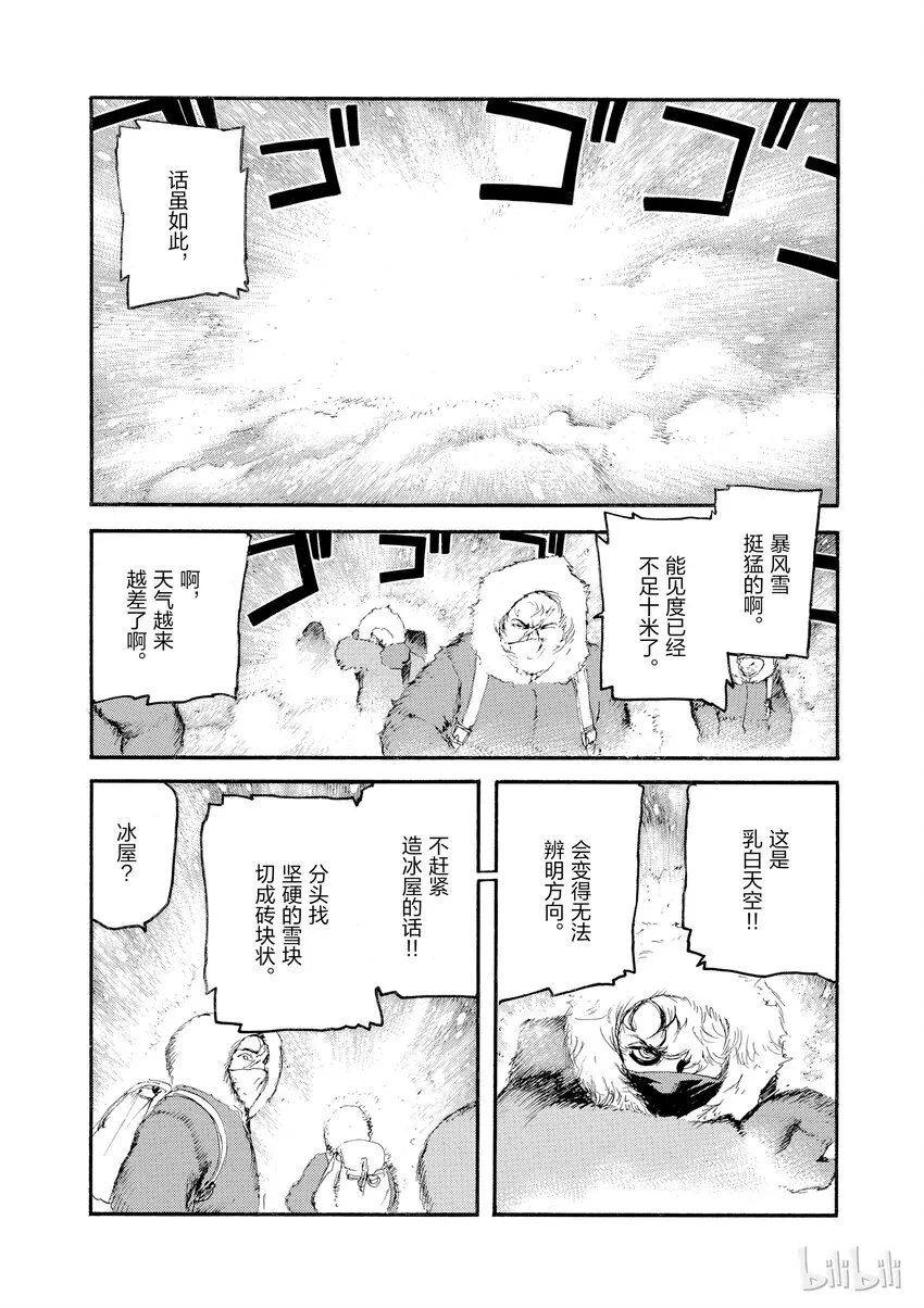 3 第16页