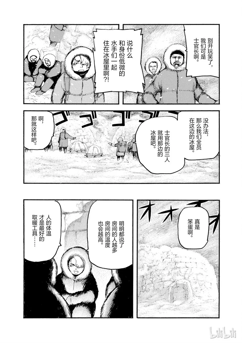 3 第18页