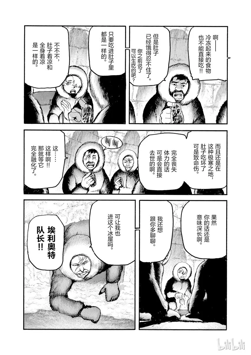 3 第19页