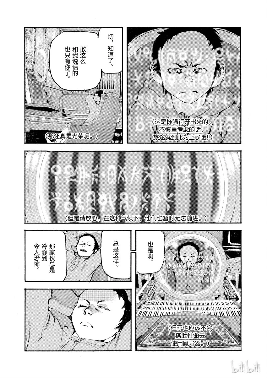 3 第29页