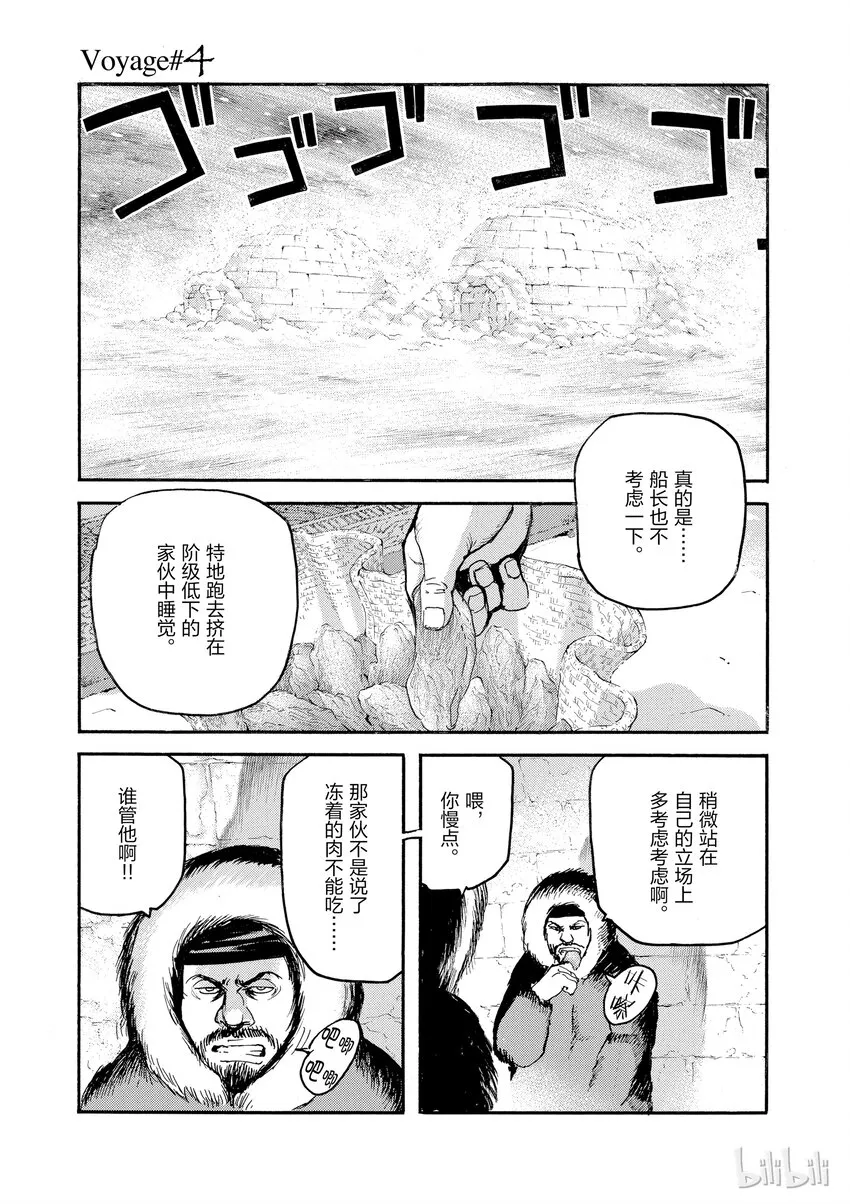3 第33页