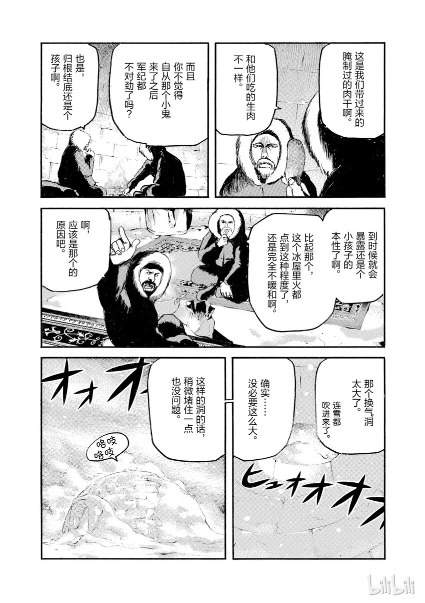 3 第34页
