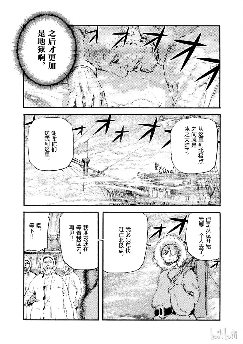 2 第5页