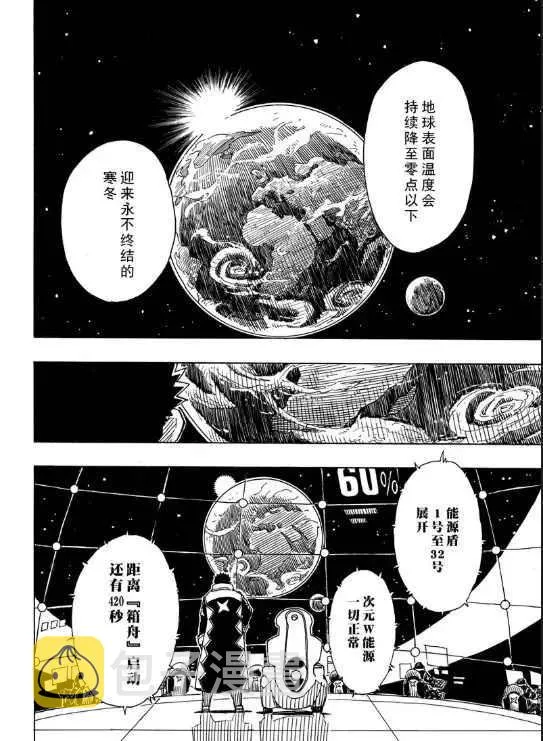 第105话 第27页